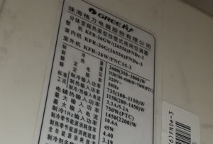 赣县格力空调维修电话是多少