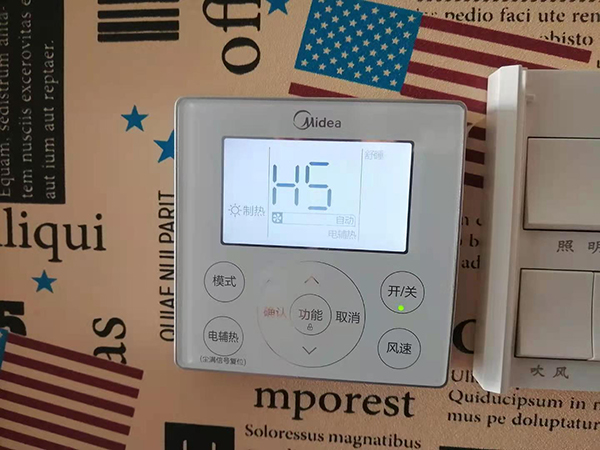 赣县美的空调维修