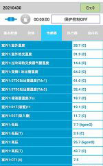 赣县中央空调维修电话是多少