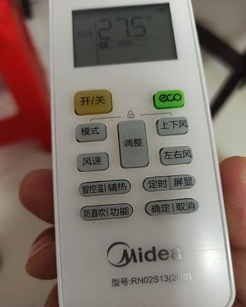 赣县空调遥控器打不开